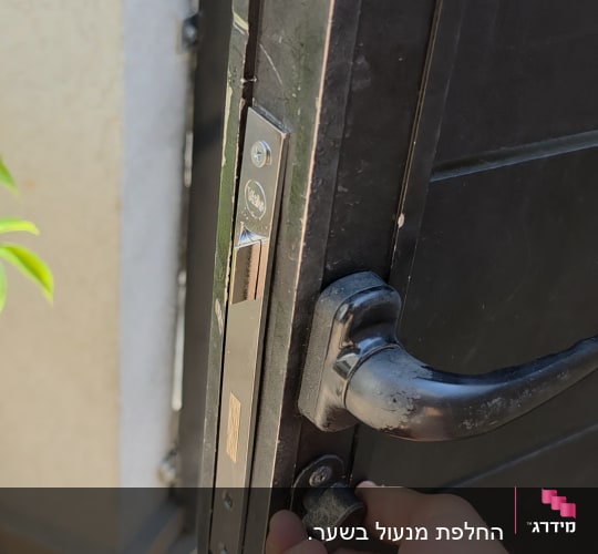 יד מחזיקה ידית דלת עם מנעול